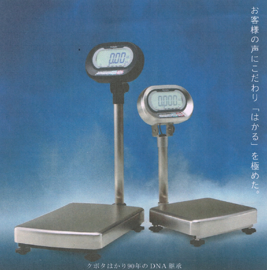 เครื่องชั่งน้ำหนักแบบตั้งพื้น